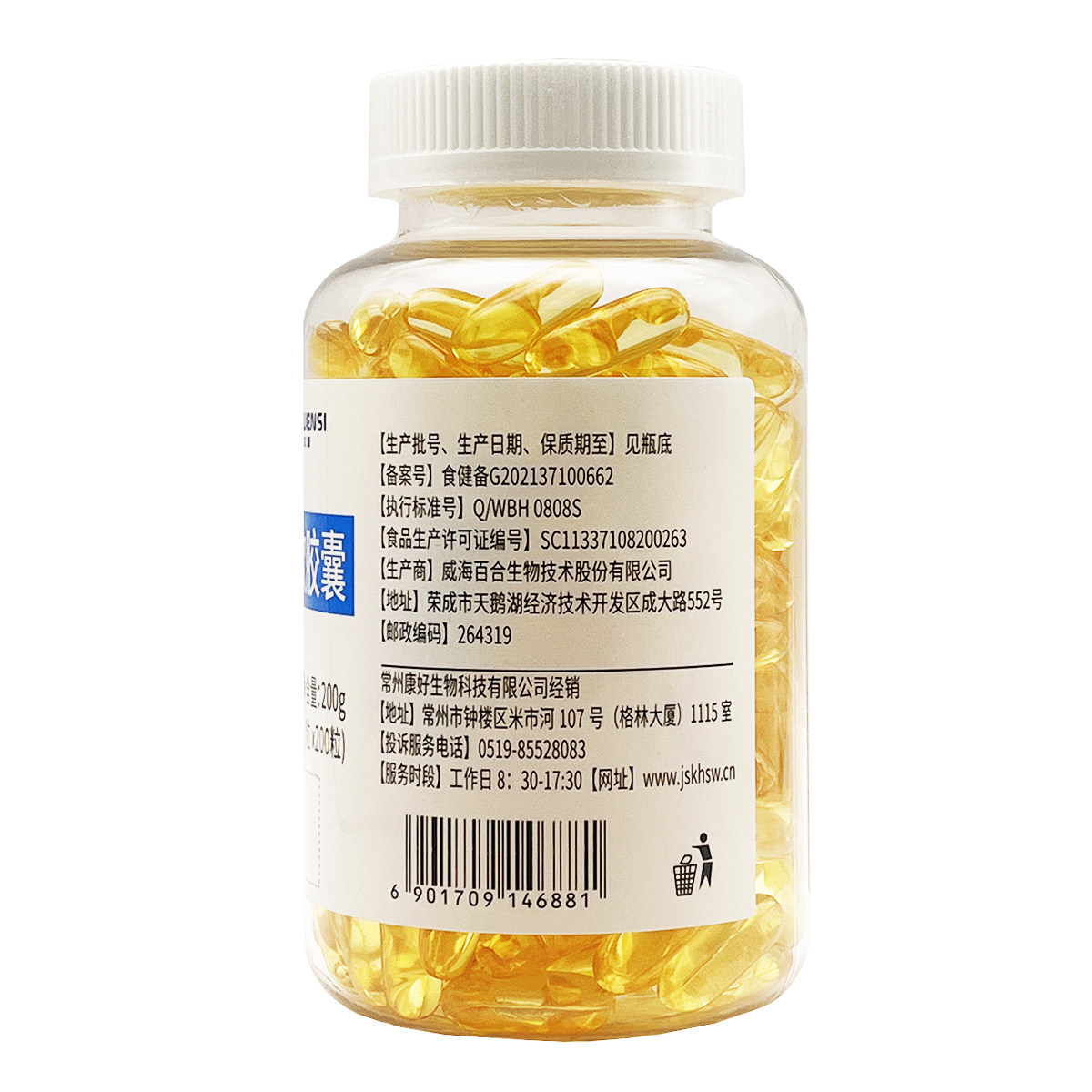 纽文斯百合康牌鱼油软胶囊1.0g*200粒成人中老年血脂偏高正品包邮,淘宝优惠券,粉丝福利购,淘宝优惠卷