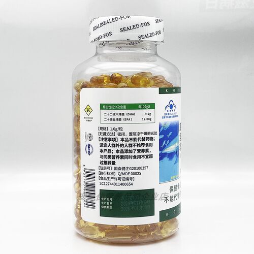 第三代康富丽牌鱼油维生素E软胶囊300粒增强康富丽鱼油免疫力胶囊 - 图1