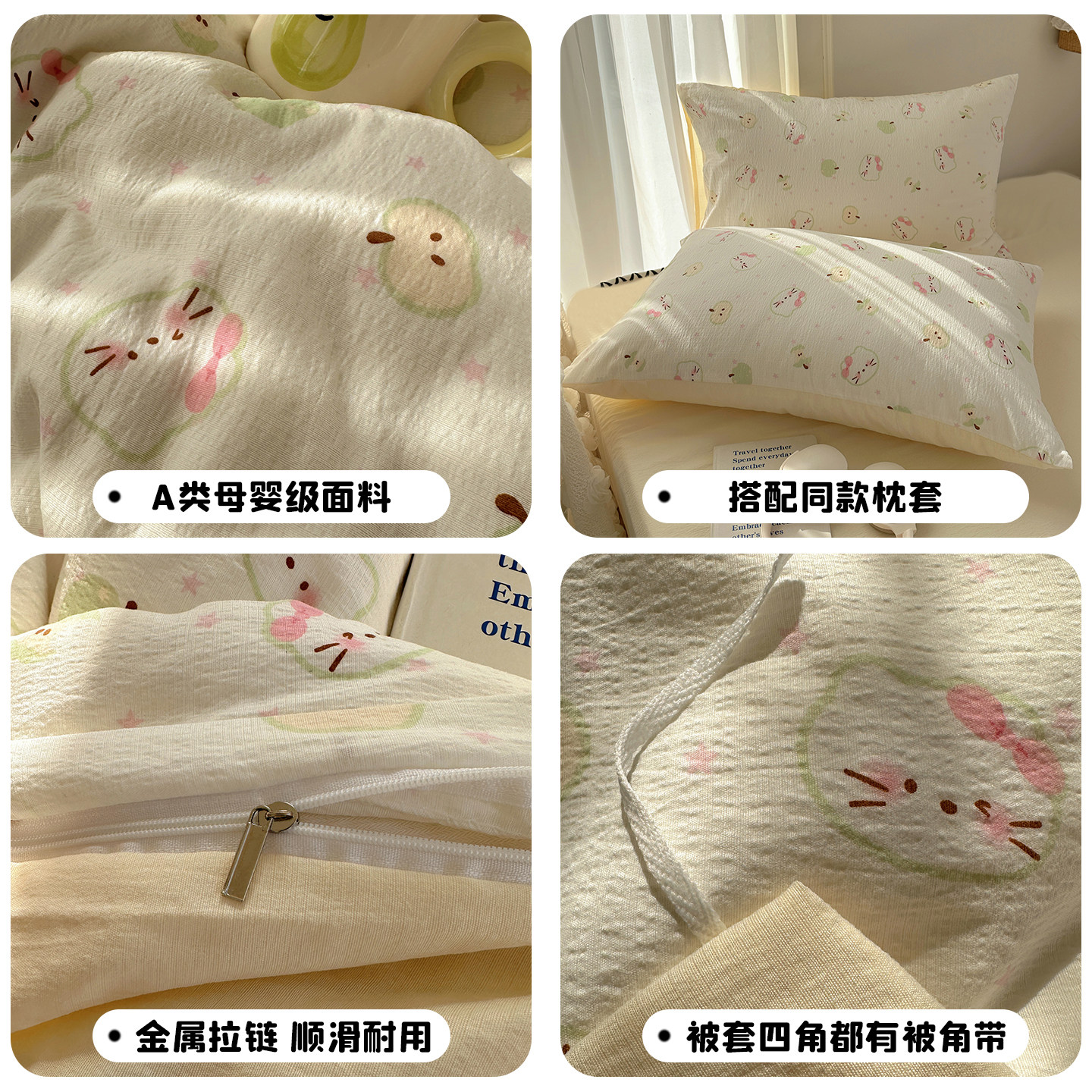 A类纯棉床上四件套新款小清新全棉单件被套罩学生宿舍床单三件套4