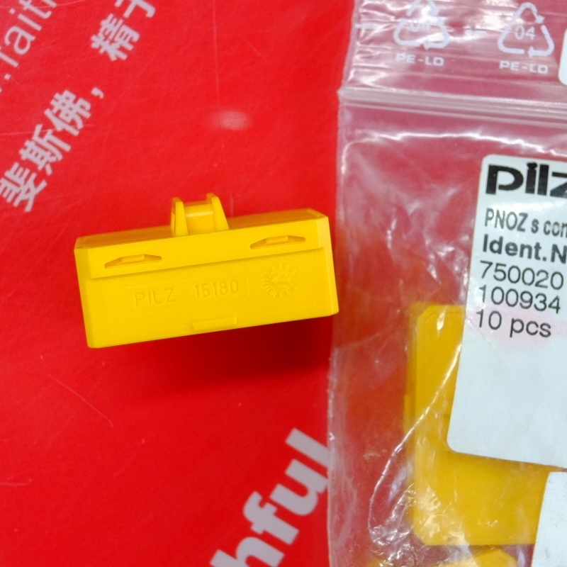 Pilz 750020 皮尔磁全新连接器 PNOZ s connector 15180 - 图1