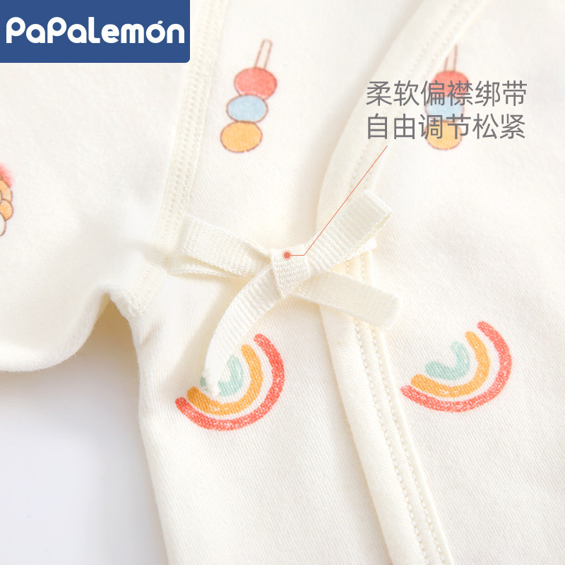 柠檬爬爬新生婴儿连体衣服0-6个月初生宝宝和尚服3早产哈衣春秋装,淘宝优惠券,粉丝福利购,淘宝优惠卷