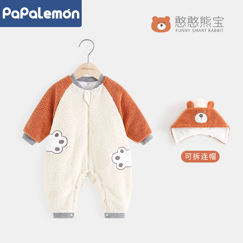 柠檬爬爬婴儿夹棉服冬季加绒加厚保暖连体衣宝宝可爱外出连帽哈衣
