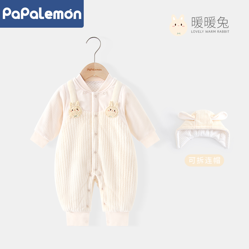 柠檬爬爬宝宝夹棉服冬季加绒保暖连体衣婴儿外出可爱连帽哈衣冬装