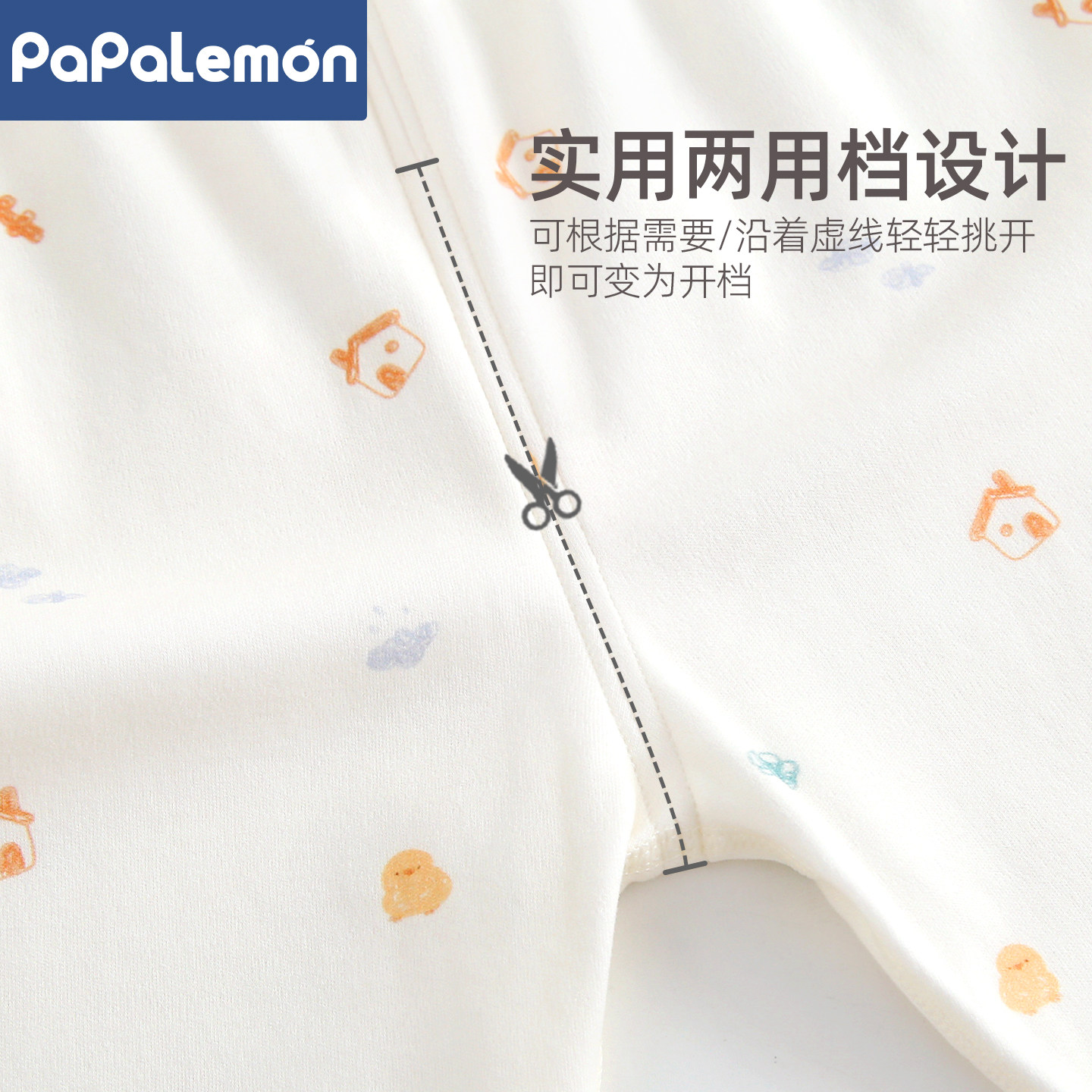 柠檬爬爬婴儿内衣套装宝宝纯棉打底衣睡衣长袖秋衣秋裤分体两件套,淘宝优惠券,粉丝福利购,淘宝优惠卷