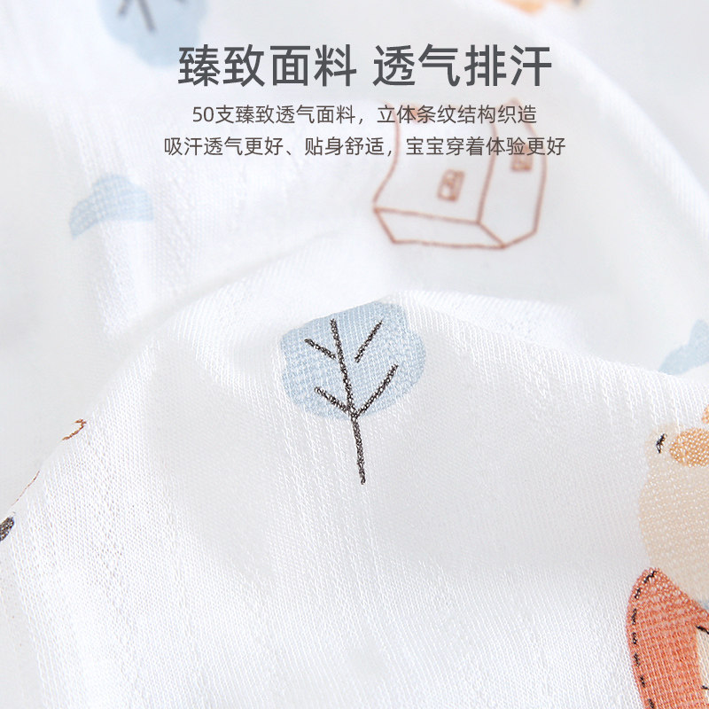 Lemon crawling baby underwear set summer thin baby home air-conditioning clothing pajamas split two-piece summer suit