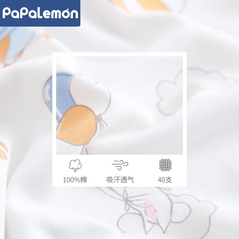 柠檬爬爬婴儿分体内衣纯棉秋衣秋裤长袖睡衣宝宝家居服套装春秋装,淘宝优惠券,粉丝福利购,淘宝优惠卷