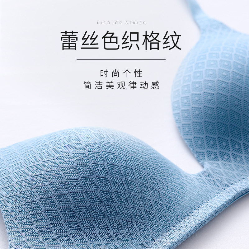 超薄夏天小胸聚拢无钢圈胸罩 overstrew文胸