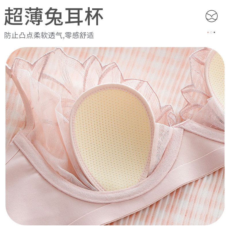 白色内衣少女夏季舒适大胸显小2021 overstrew文胸