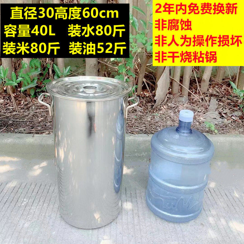 不锈钢桶特厚带盖汤桶商用油桶加盖圆桶水桶米桶食品级60水桶5-图3