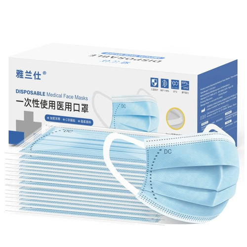 Одноразовая медицинская маска для взрослых, упаковка, дышащая униформа врача подходит для мужчин и женщин