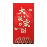 Новый GM GM GM - это новогодние выставки Yuan, большая выставка крупной выставки, толстая модель новогодней сумки из красной сумки кожа