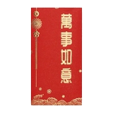 2025 Новый год Snake Year of the Ruyi Red Convelope Bag Sagcure Custom Printing настроена на персонализированное творческое горячее золото