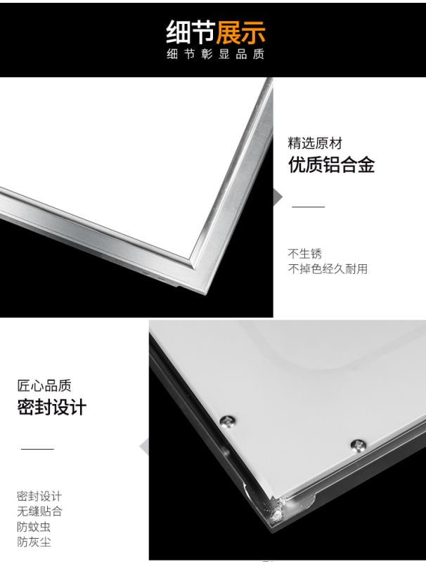 平板灯 30x30x60 厨房卫生间铝扣天花板嵌入式 灯 led 雷士顶集成吊顶 平板灯 30x30x60 厨房卫生间铝扣天花板嵌入式 灯 led 雷士顶集成吊顶