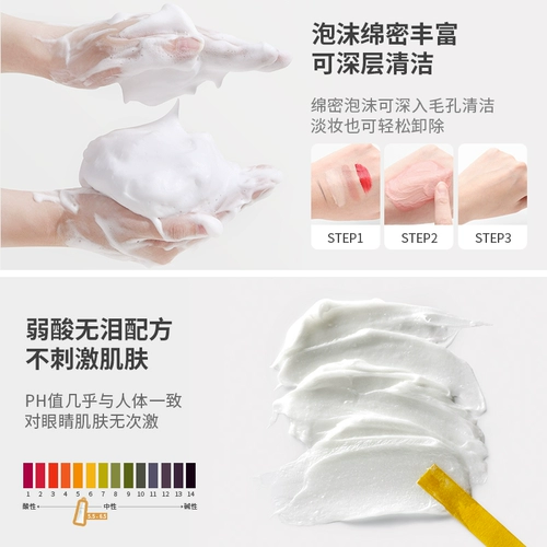 Мягкое увлажняющее очищающее молочко на основе аминокислот подходит для мужчин и женщин, очищение пор, контроль жирного блеска