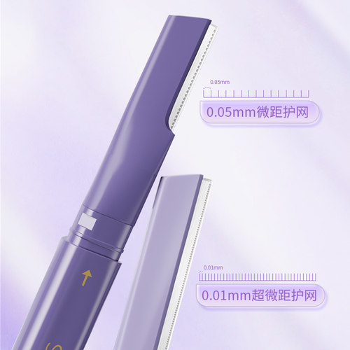 尔木萄修眉刀女士专用双头刮眉刀套装安全型新手剃眉刀防刮伤神器 - 图0