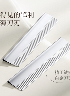 新款不锈钢修眉刀片美容院专用