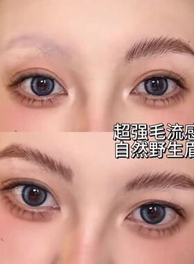 【小红书推荐】多叉头刷头眉笔