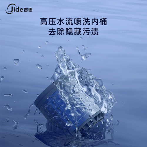 吉德（Jide）10kg全自动家用波轮洗衣机洗脱一体家用爵士黑 - 图2