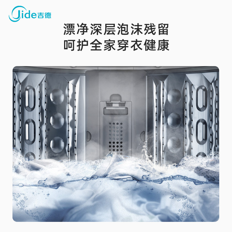吉德(jide)8kg全自动家用8洗衣机 吉德电器洗衣机