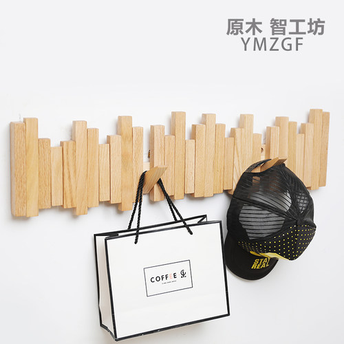 原木智工坊钢琴键黑胡桃衣挂钩白橡木衣帽木条墙壁创意隐形置物架 - 图1