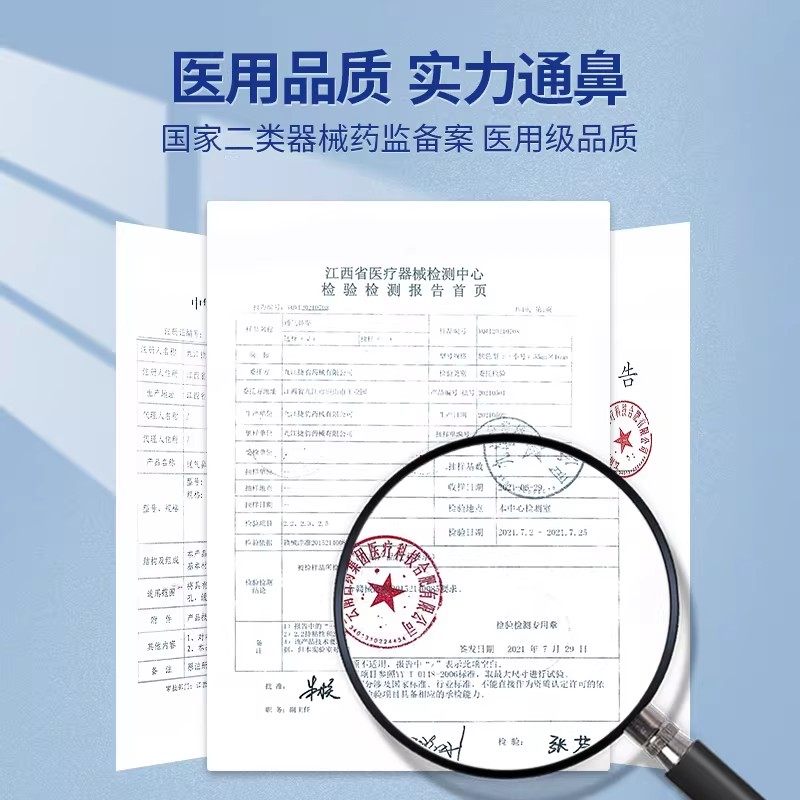 云南白药通气鼻贴鼻塞鼻子神器儿童成人大人宝宝鼻炎鼻子不通气贴,淘宝优惠券,粉丝福利购,淘宝优惠卷