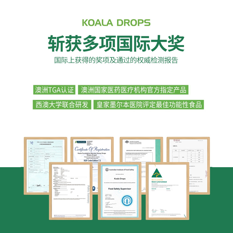 澳洲进口润喉糖考澳拉koala麦卢卡蜂蜜无糖非护嗓子喉咙干痛教师 - 图3