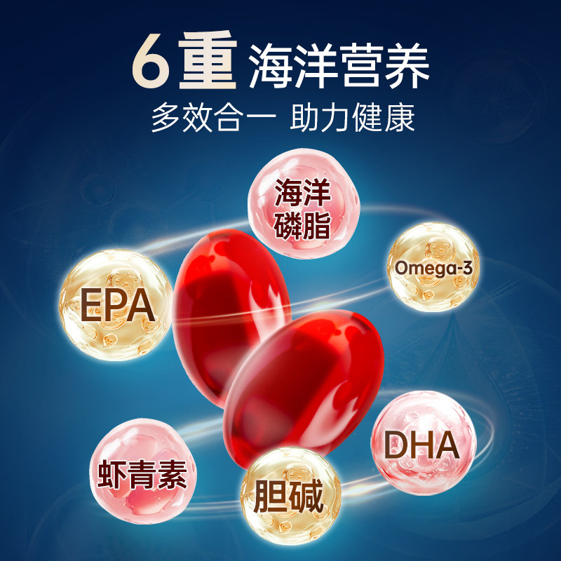 GNC健安喜南极深海磷虾油omega3高纯度鱼油软胶囊正品官方旗舰店,淘宝优惠券,粉丝福利购,淘宝优惠卷