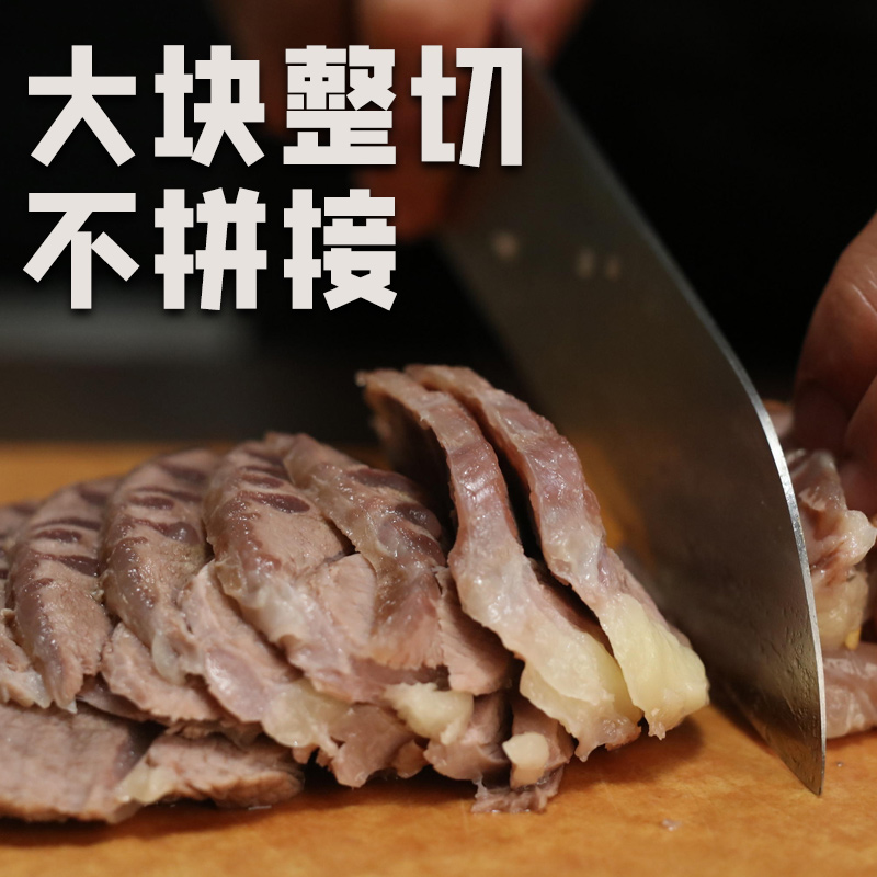 牛腱子肉全熟肉九成熟食2斤装商用批发即食家用整块五香酱卤牛肉-图0