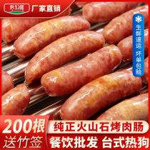 Volcanic Stone Grilled Sausage 200 Loaded Pure Authentic Meat Sausage Black Pepper Authentic Taiwan Hot Dog Sausage Commercial Wholesale