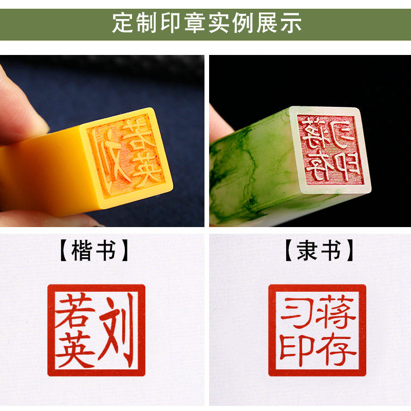 刻手章,手章,刻手(第12页)_大山谷图库