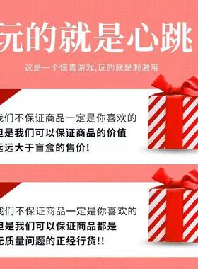 新款美甲盲盒福袋清仓捡漏