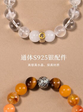 十二生肖本命年八大守护神手链生肖羊属猴招金钱串子天然水晶手链