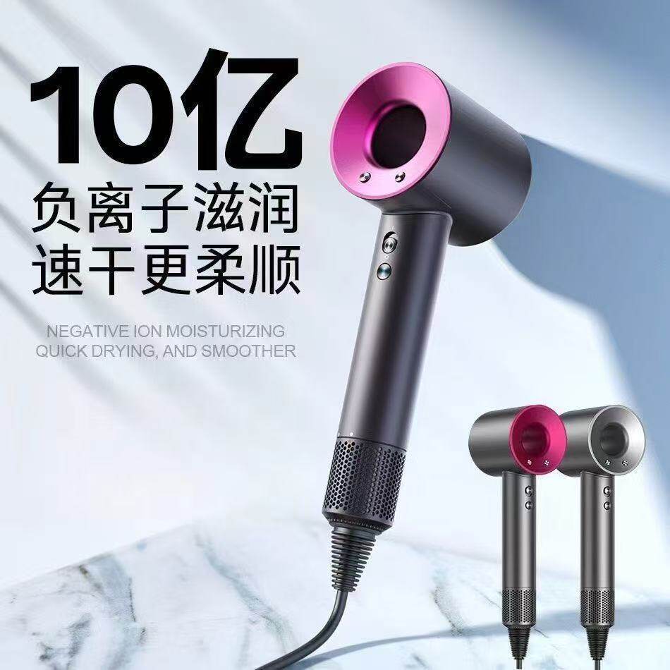 2026无叶空心高速电吹风机家用大风力速干静音负离子护发酒店风筒