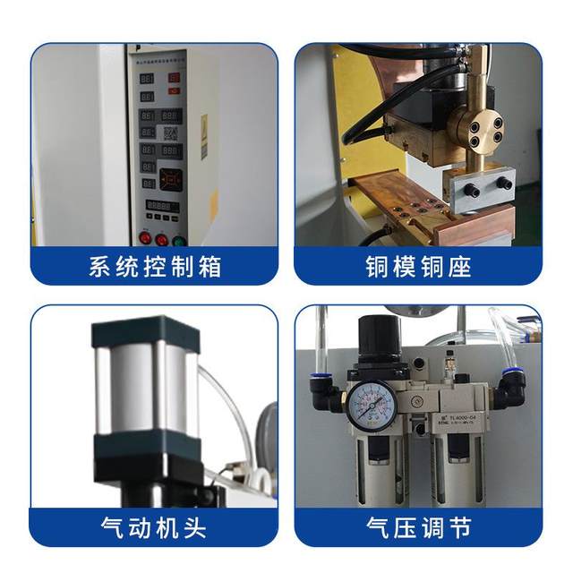 Metal mesh spot welding machine Metal wire mesh guardrail mesh pet cage welding machine Wire mesh frame welding machine