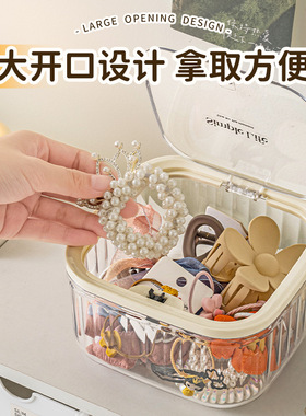 儿童发饰收纳盒桌面大容量带盖首饰盒女生皮筋头绳发夹萌粒整理盒