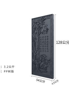 梦古诗词梅兰竹菊54*128树脂挂件