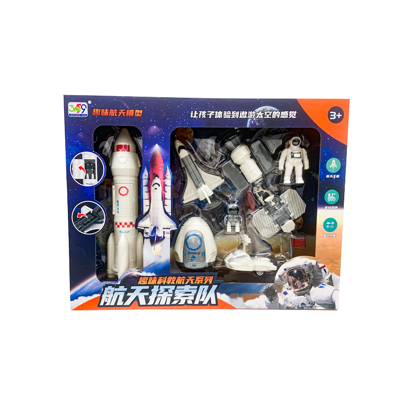 儿童火箭玩具套装航天飞机飞船模型航空宇宙探险队趣味科教礼品盒 - 图3