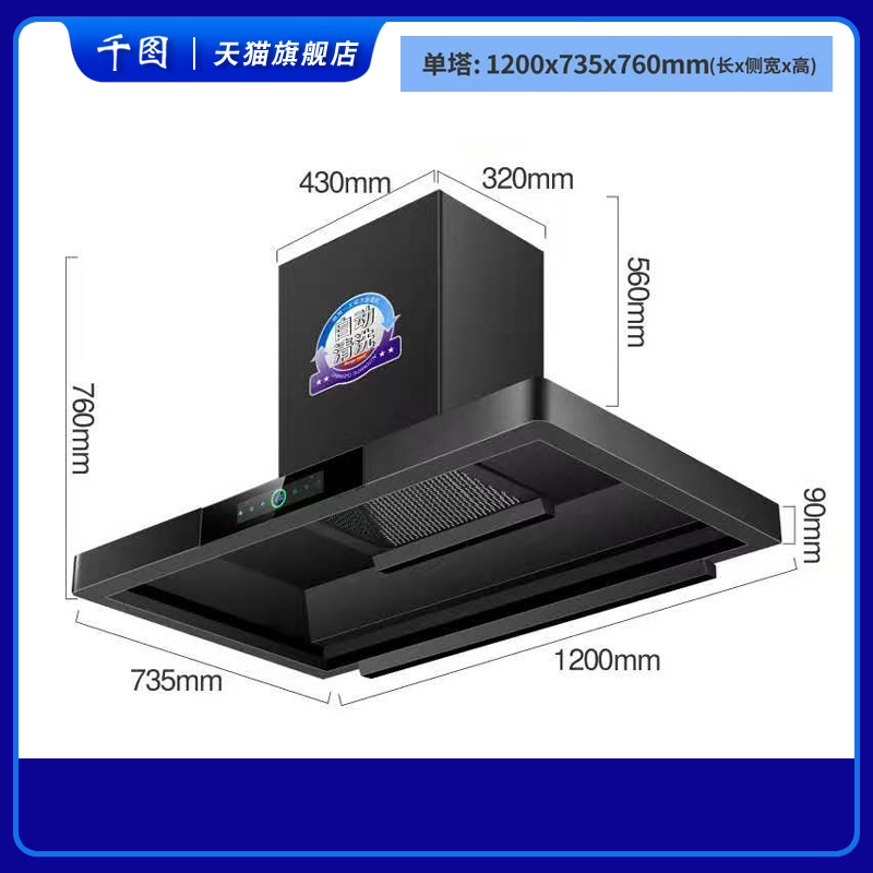 商用油烟机饭店餐厅厨房大型顶吸油烟机大吸力排风单双电机油烟机 - 图1