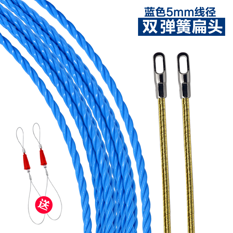 电工穿线神器新款穿线绳串线带暗线专用引线器穿管器穿线管穿线器