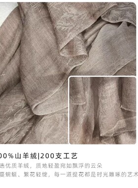 纯山羊绒披肩丝巾女春秋新款提花