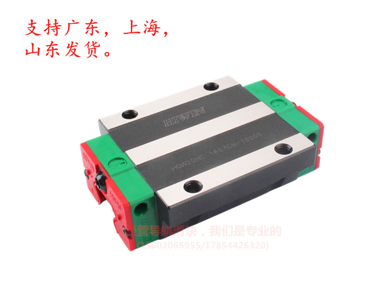 上银直线导轨线性滑轨滑块QHW20HC QHW25 30 35 45 55 65HC HB HA - 图0