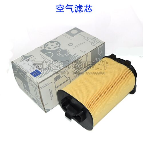 适配奔驰E200 W212 E260 GLK200空气滤芯空调格机油三滤清器保养 - 图0