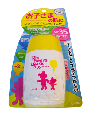 近江兄弟防晒霜omispf35