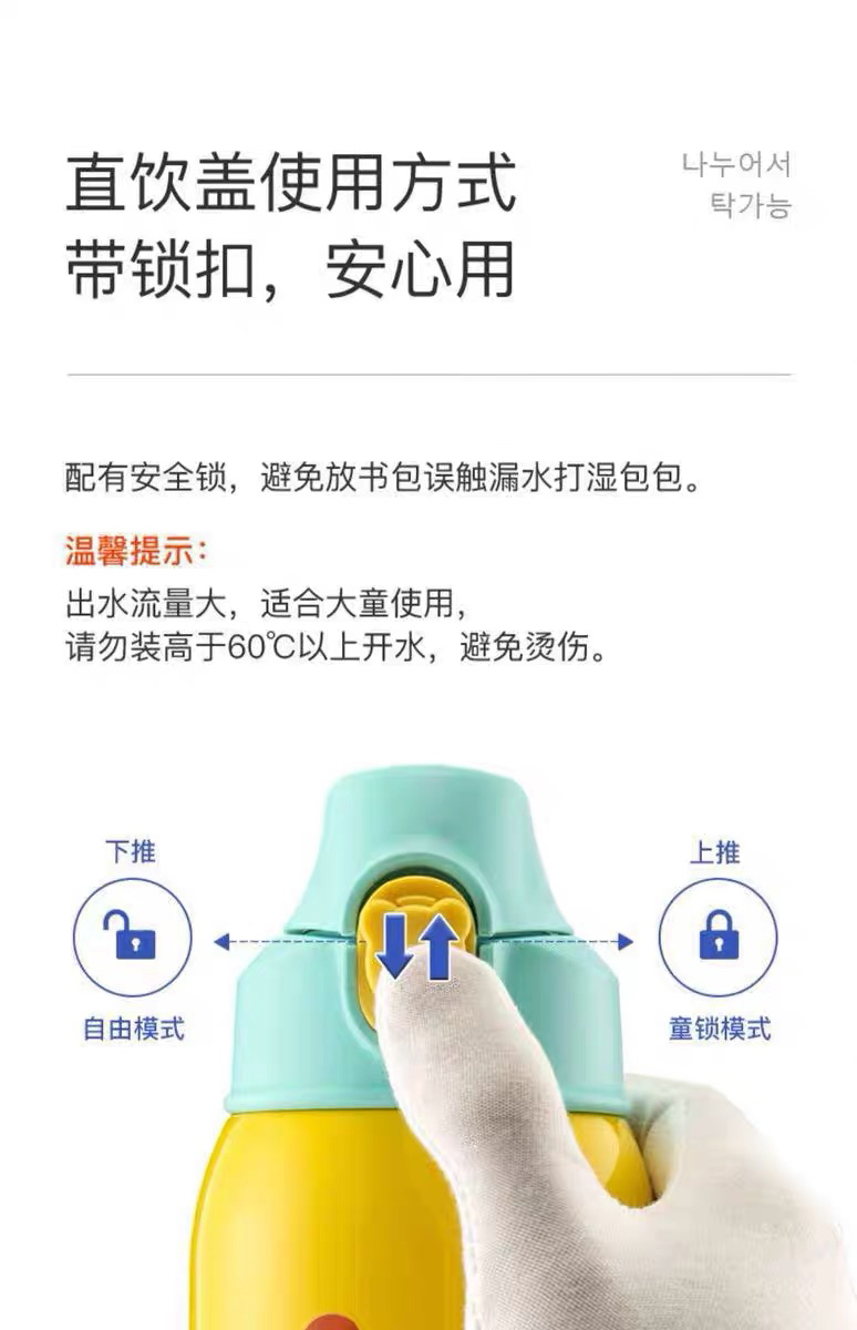 杯具熊四叶草皮套儿童保温杯骑士牛三盖保冷吸管便携宝宝背带水壶 - 图1