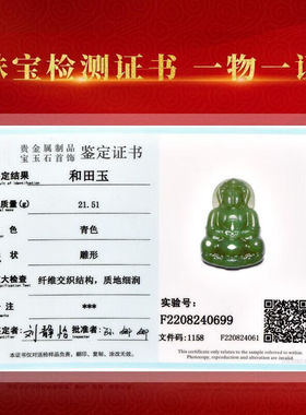 千载一玉女神节礼物和田玉观音吊坠男士观音玉坠玉石孤品玉牌挂件