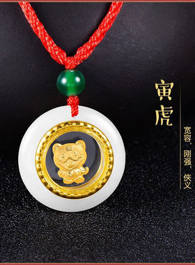 Lossot女孩男孩生日礼物送小孩福虎金镶玉平安扣吊坠宝宝百天周岁