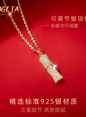 BOGLIA品牌项链女竹节和田玉吊坠锁骨链设计情人节生日礼物送老婆