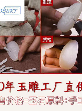 GGDBSKT和田玉吊坠玉牌男貔貅吊坠玉坠貔貅平安牌挂件无事牌女羊