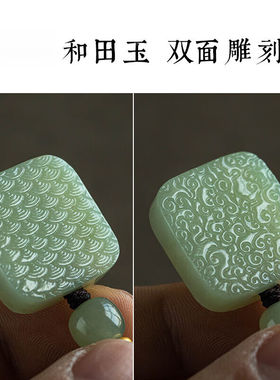 慈潮和田玉祥云无事牌吊坠玉石玉佩挂件男士女款情侣项链饰