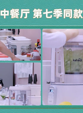 科西（KEHEAL）【中餐厅推荐】电蒸锅电炖锅10L双层大容量不锈钢
